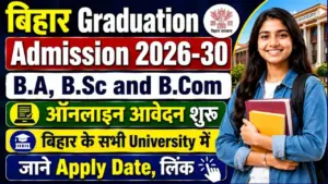 Bihar Graduation Admission 2026