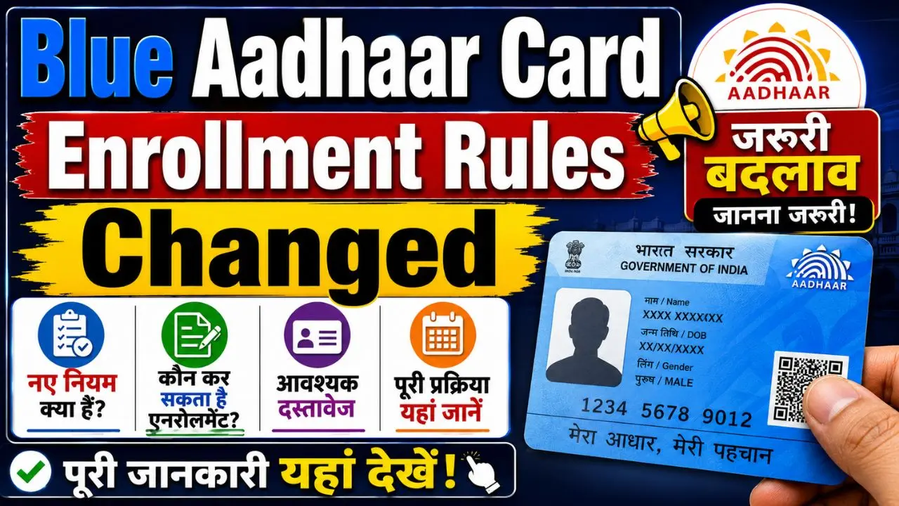 Blue Aadhaar Card Enrollment Rules Changed