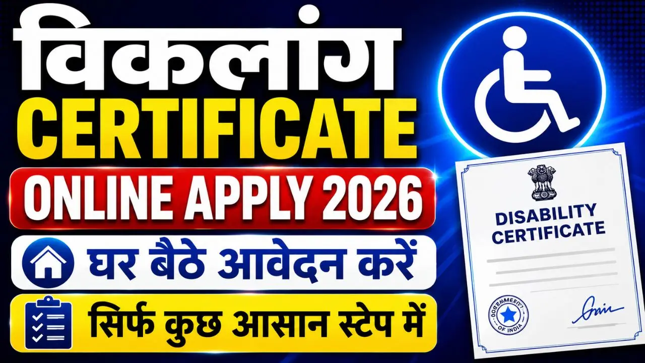 UDID Certificate Online Apply 2026