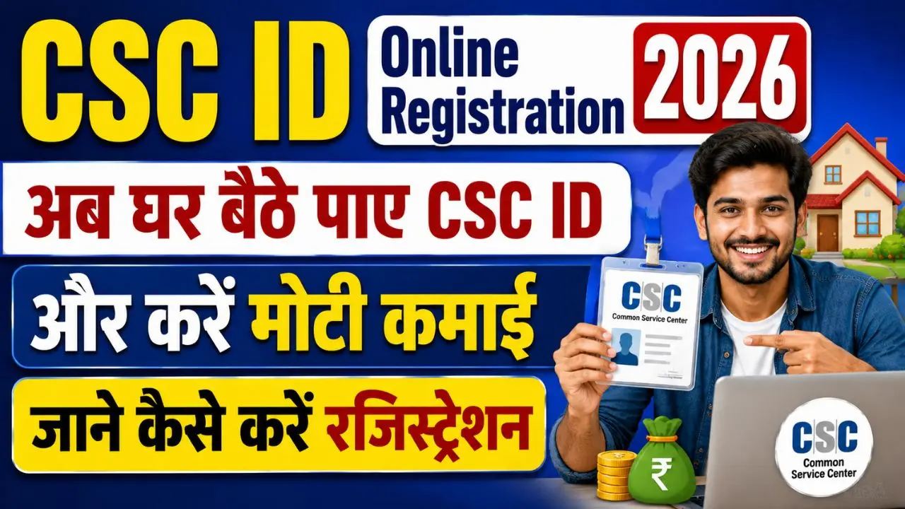 CSC ID Online Registration 2026