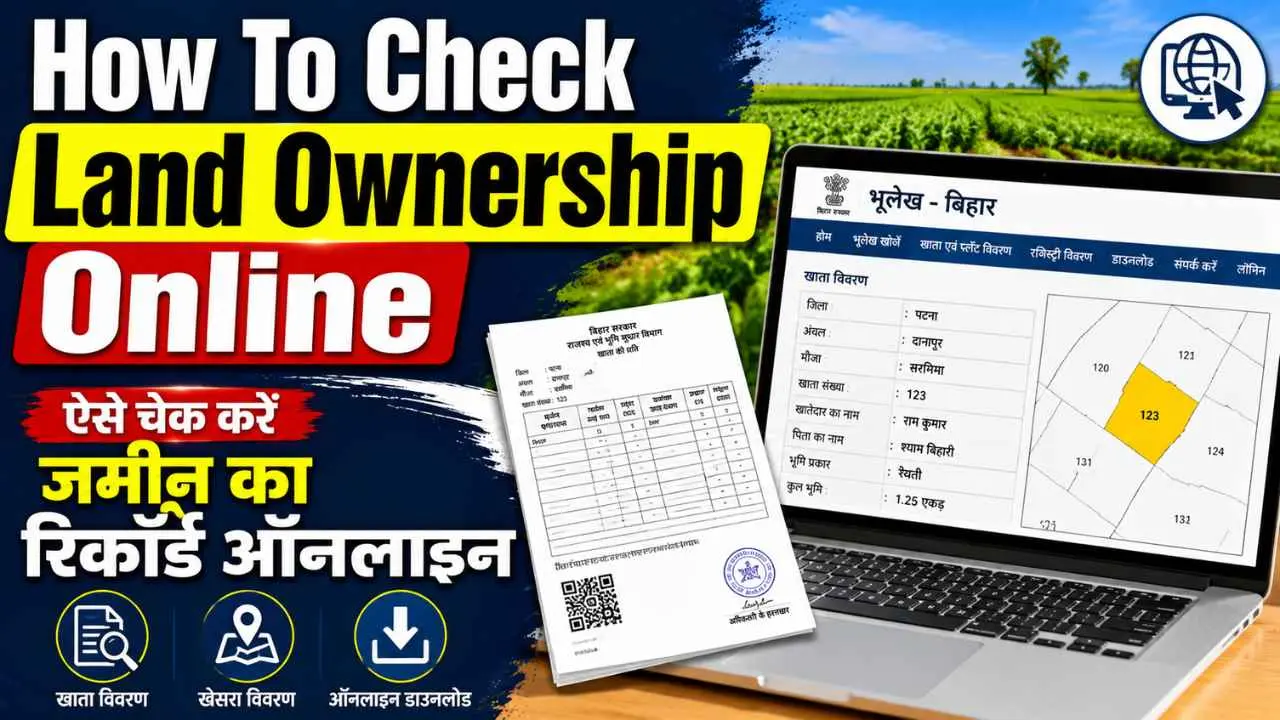 How To Check Land Ownership Online