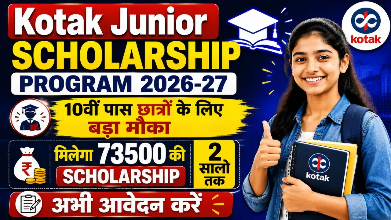 Kotak Junior Scholarship Program 2026-27