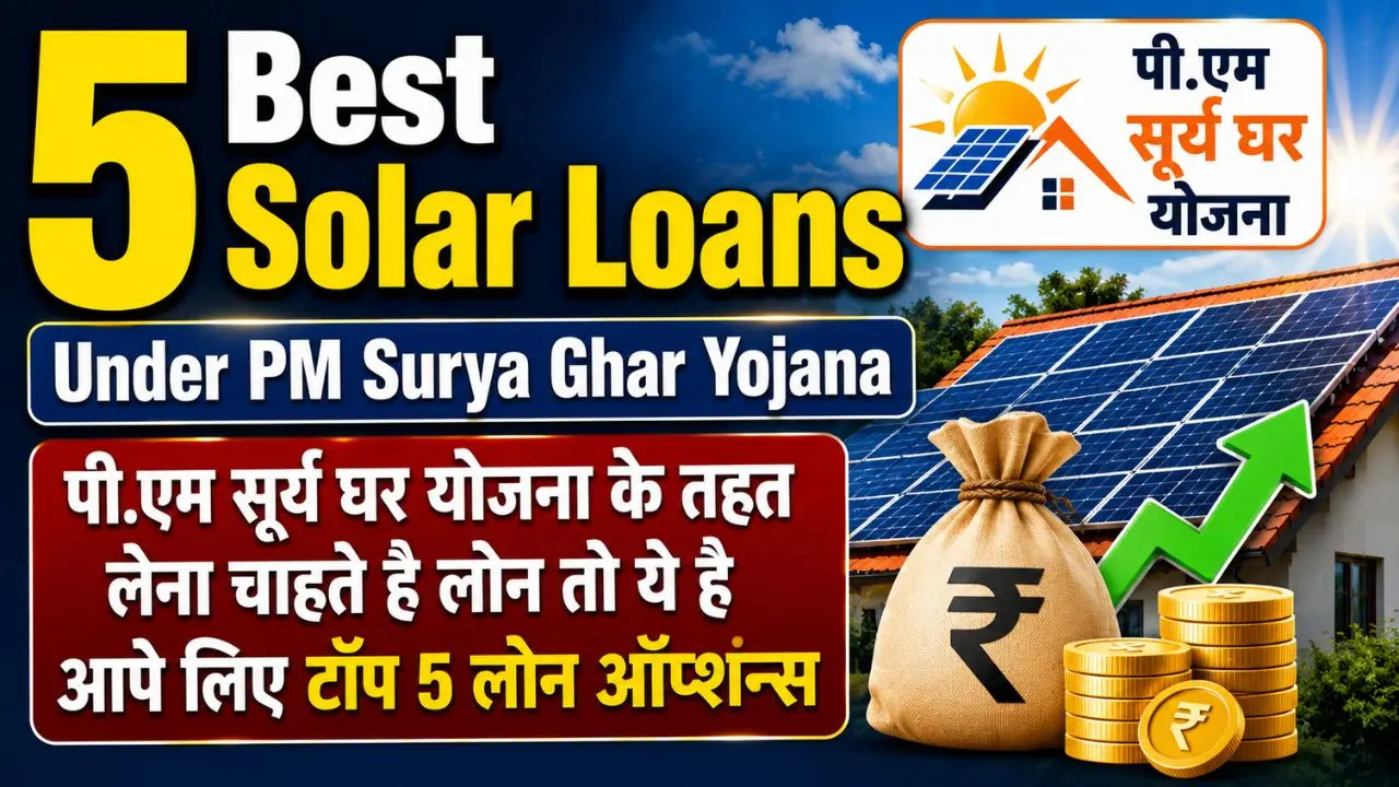 PM Surya Ghar Yojana Subsidy Calculator