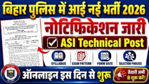 BPSSC Assistant Sub Inspector (Technical ) Recruitment 2026