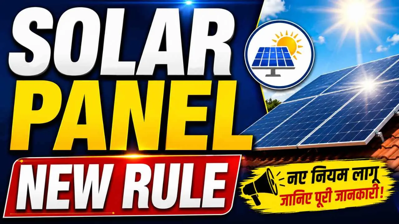 Solar Panel New Rule