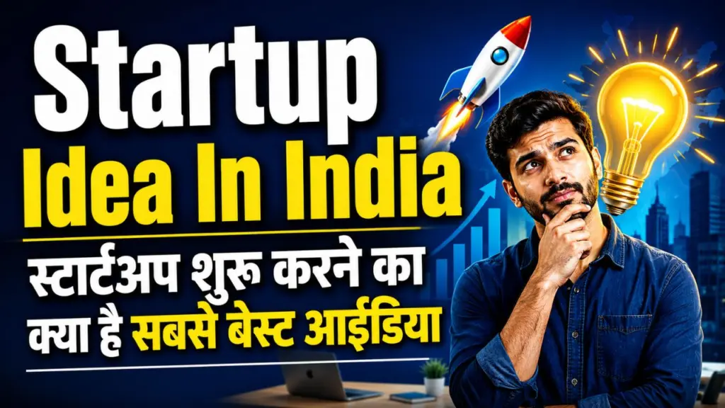 Startup Idea In India