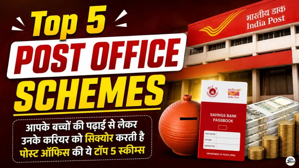 Top 5 Post Office Schemes