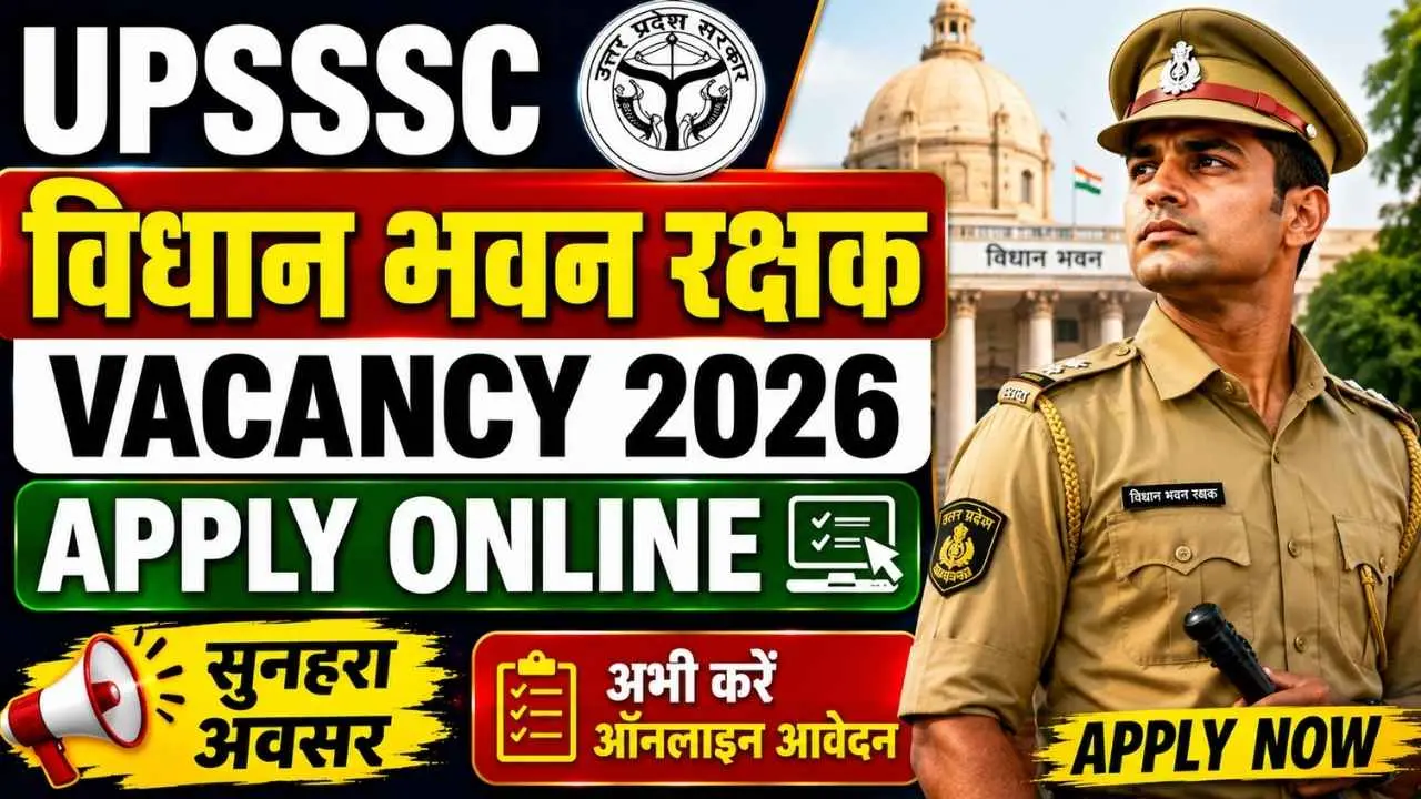 UPSSSC Vidhan Bhavan Rakshak Recruitment 2026