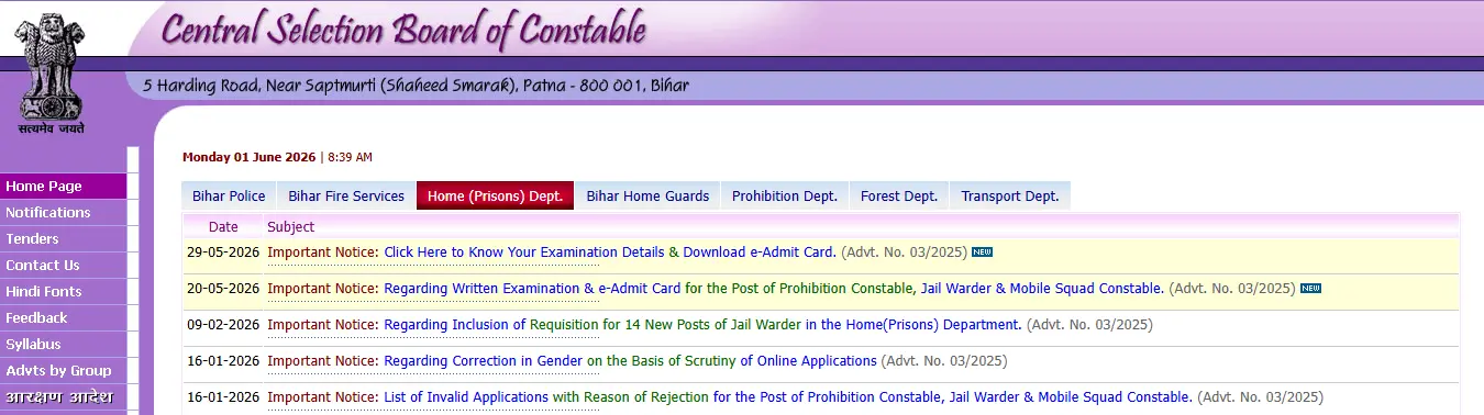 CSBC Bihar Police Constable Operator Admit Card 2026