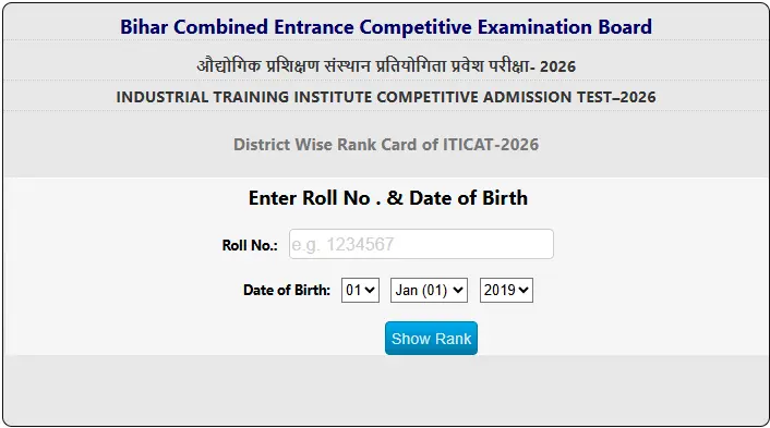 Bihar BCECEB ITI Result & Rank Card 2026