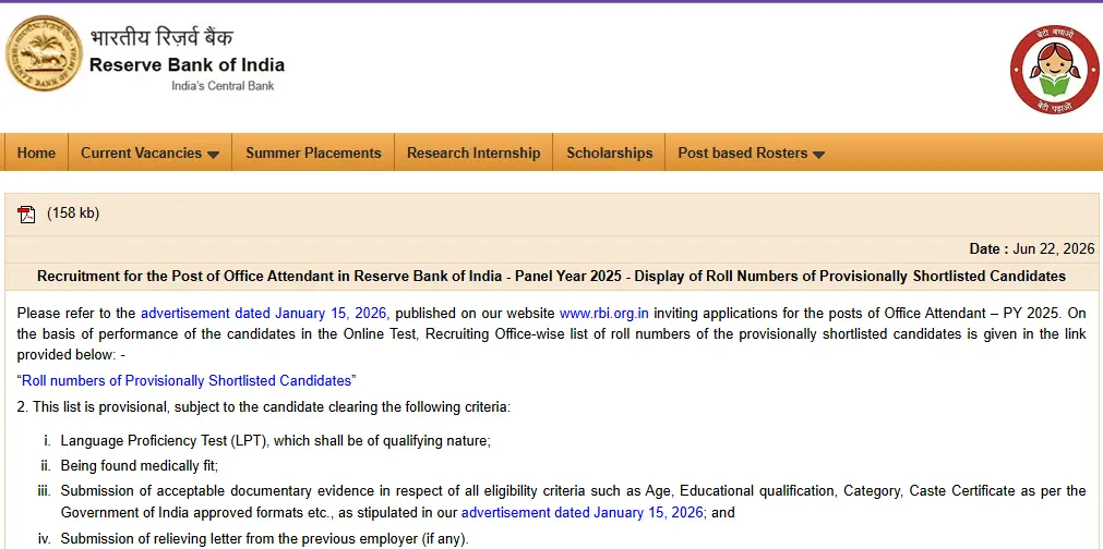 RBI Office Attendent Result 2026
