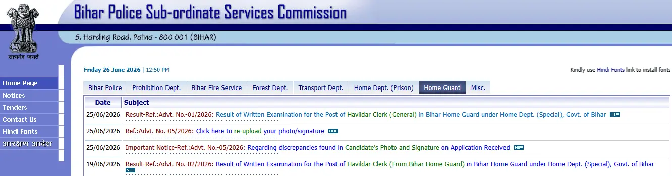 Bihar Police BPSSC Havaldar Clerk Result 2026