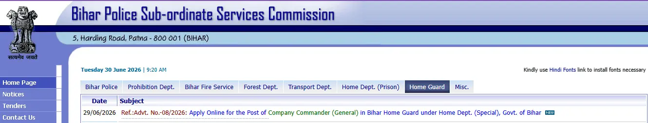 BPSSC Bihar Home Guard Company Commander Recruitment 2026