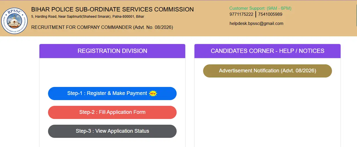 BPSSC Bihar Home Guard Company Commander Recruitment 2026