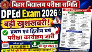 DPEd Exam Date 2026