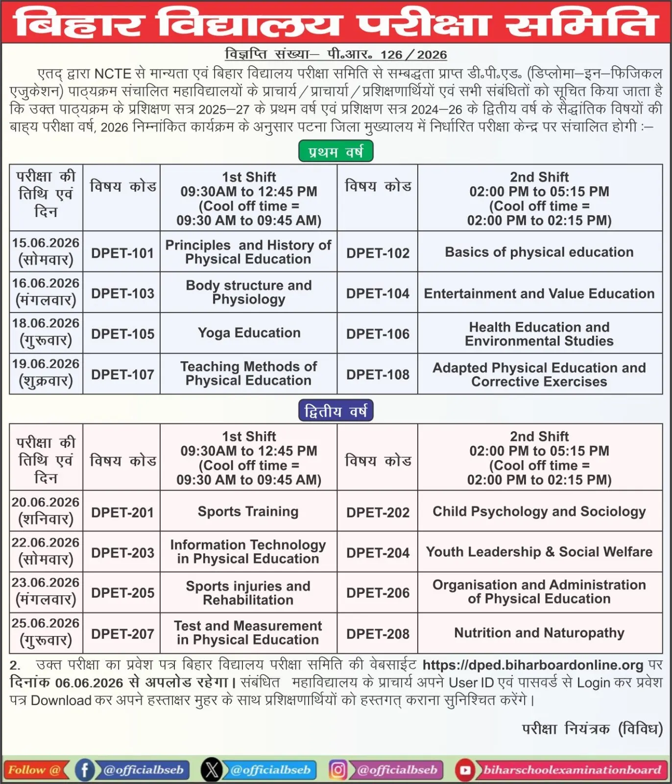 DPEd Second Year Exam Schedule 2026