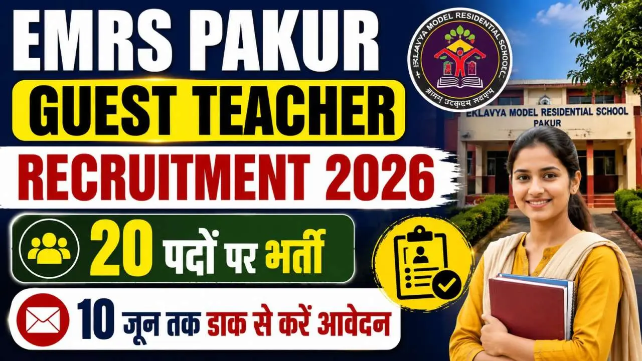 EMRS Pakur Guest Teacher Recruitment 2026