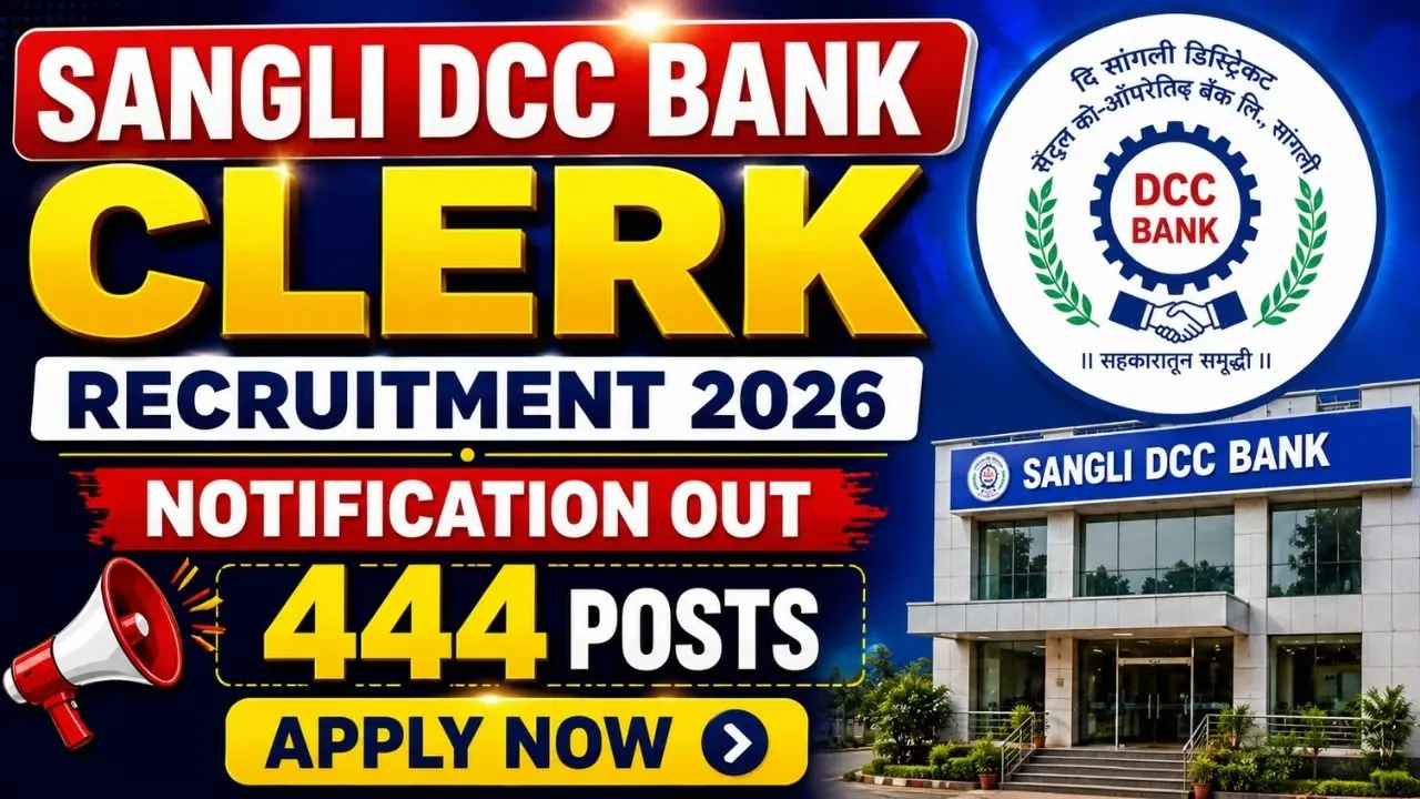 Sangli DCC Bank Clerk Online Form 2026