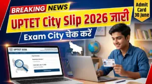 UPTET Admit Card 2026 Release Date