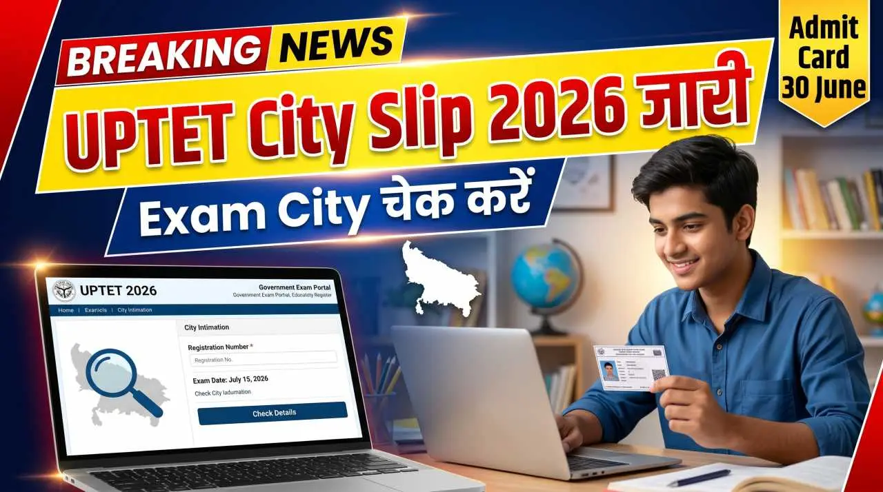 UPTET Admit Card 2026 Release Date