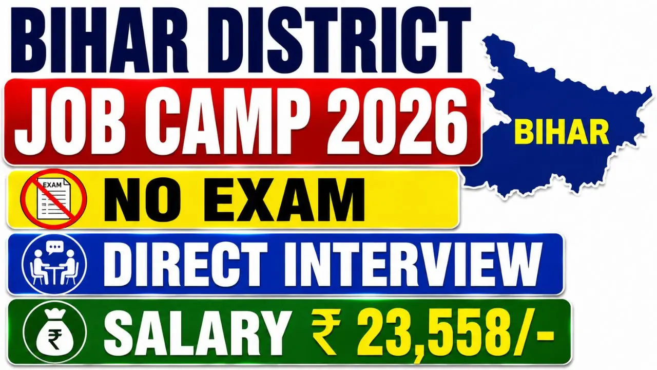 Bihar District Job Camp 2026