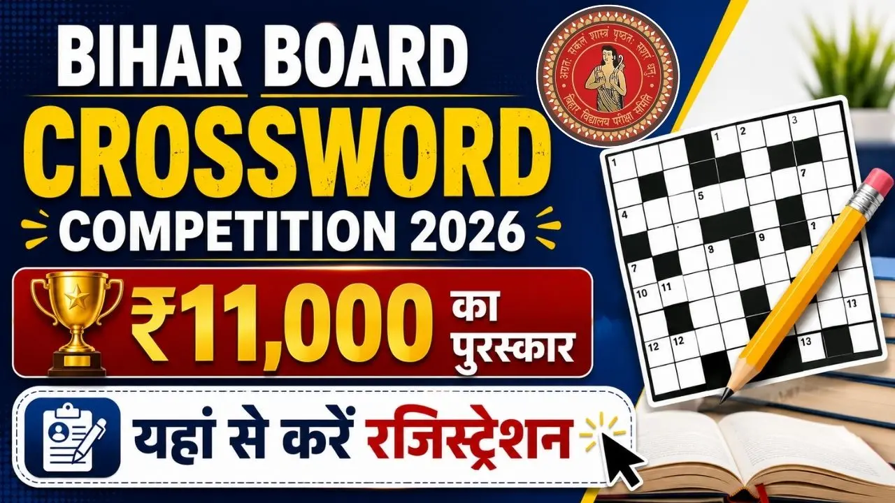 Bihar Board Crossword Competition 2026