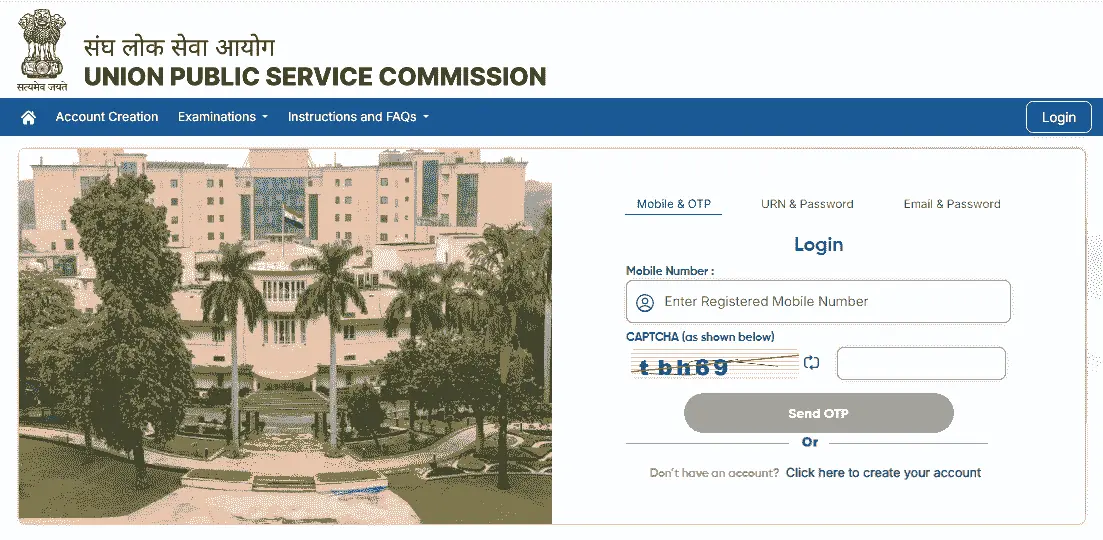 UPSC ESE 2027 Online Form