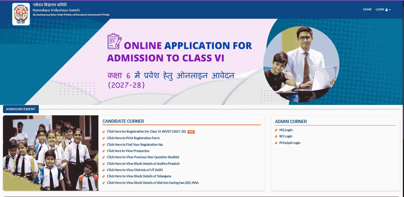 Jawahar Navodaya Vidyalaya JNVST 6th Admission 2027-28