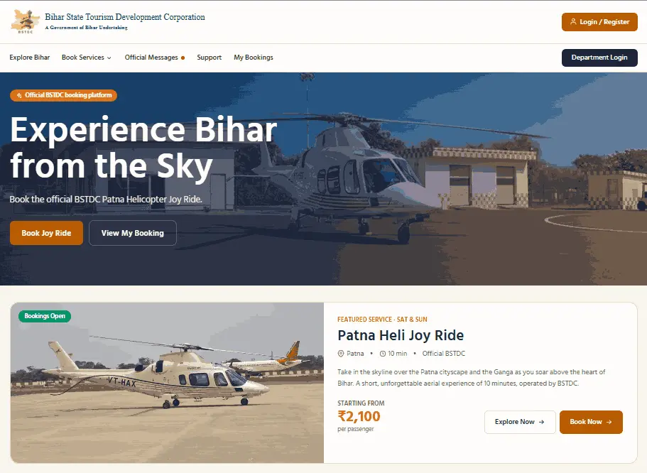 Bihar Helicopter Joy Ride 2026