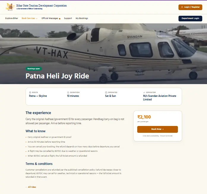 Bihar Helicopter Joy Ride 2026
