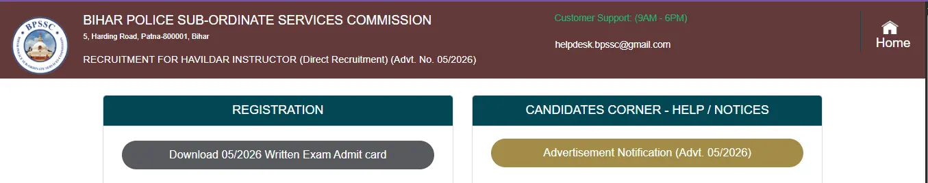Bihar Police Havaldar Instructor Admit Card 2026