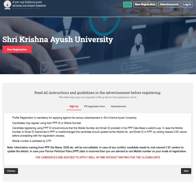 SKAU Non Teaching Recruitment 2026