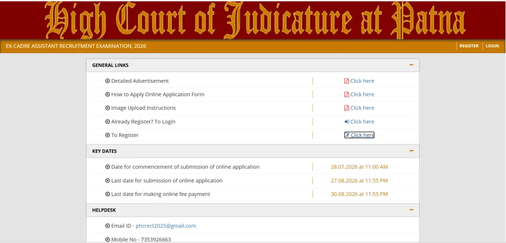 Patna High Court Assistant Vacancy 2026