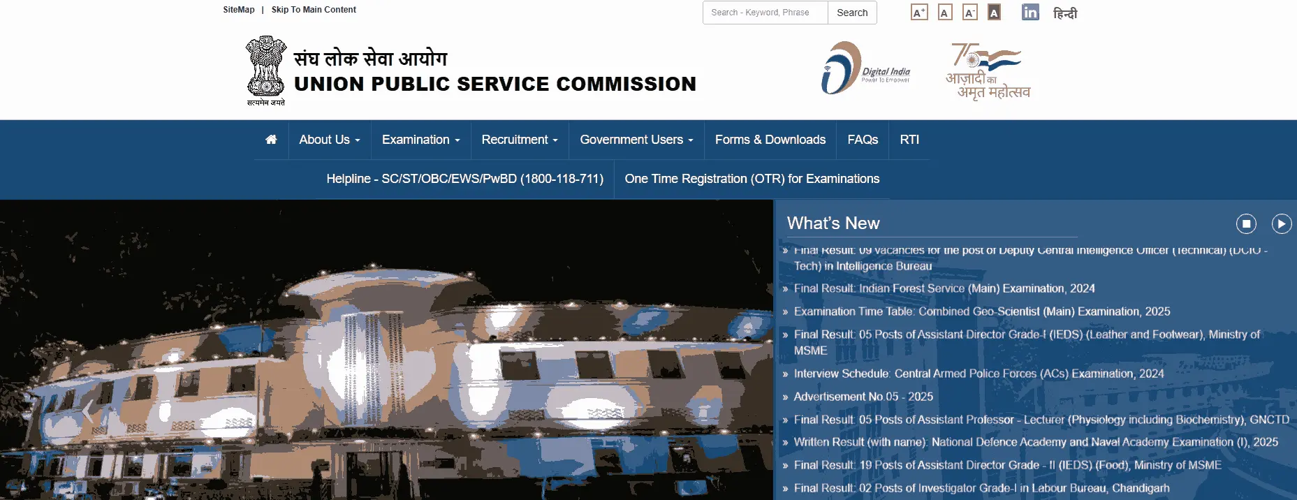 How To Apply Online In UPSC Principal & Vice Principal Recruitment 2026