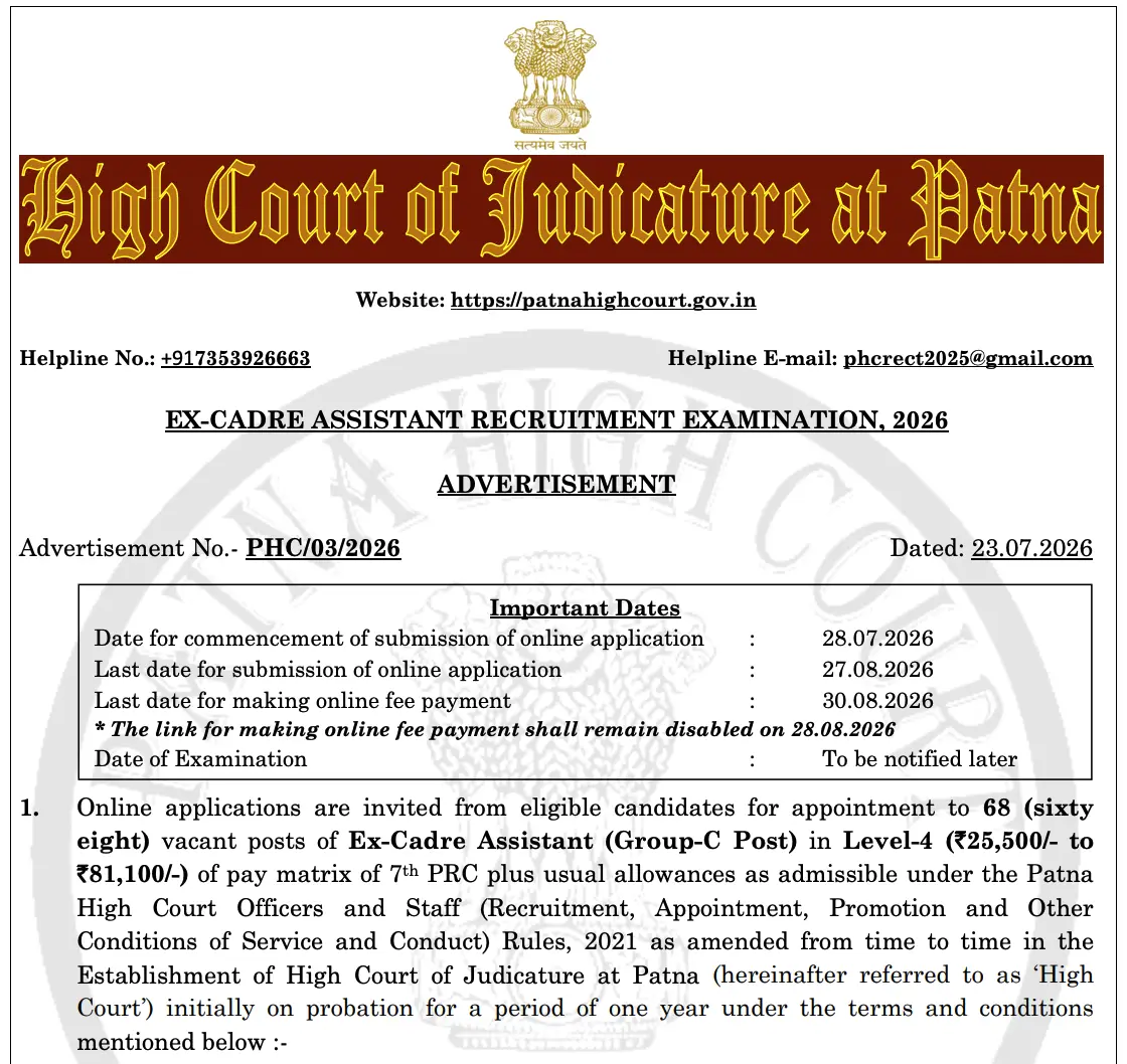 Patna High Court Ex Cadre Assistant Bharti 2026
