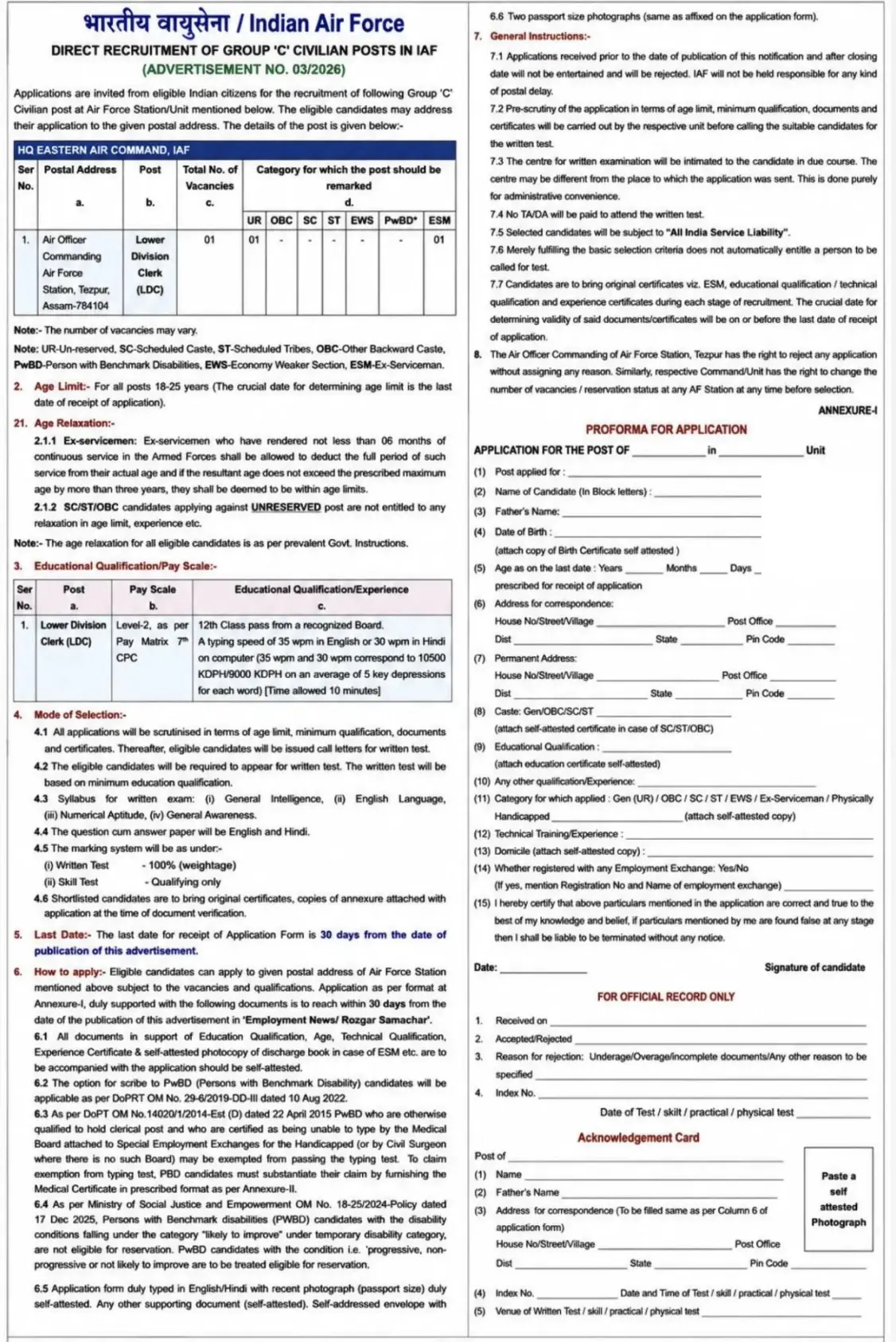 Indian Air Force (IAF) LDC Recruitment 2026