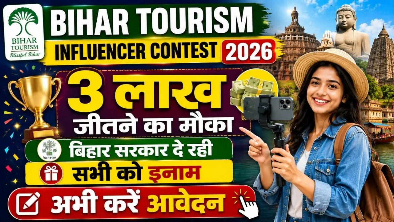 Bihar Tourism Influencer Contest 2026