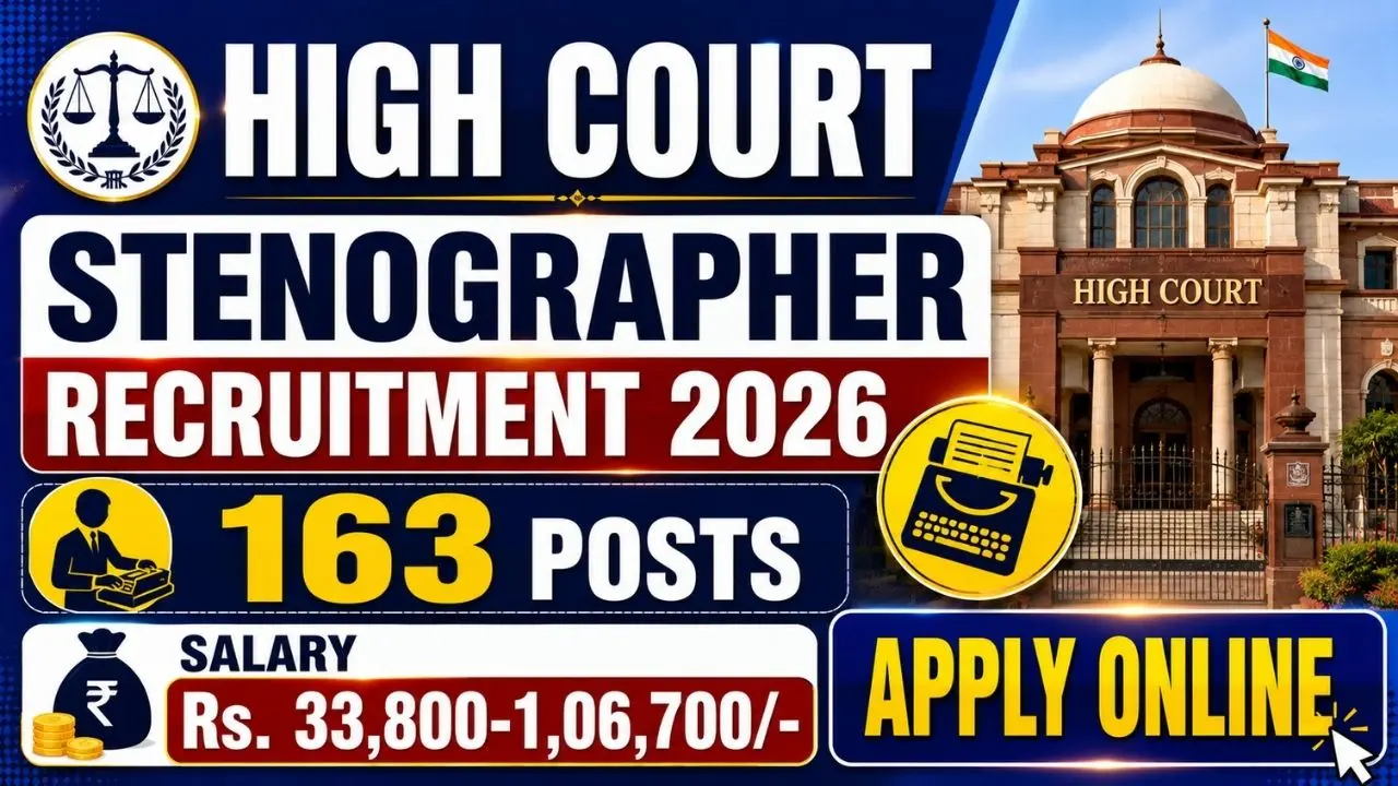 Selection Process of Rajasthan High Court Stenographer Vacancy 2026