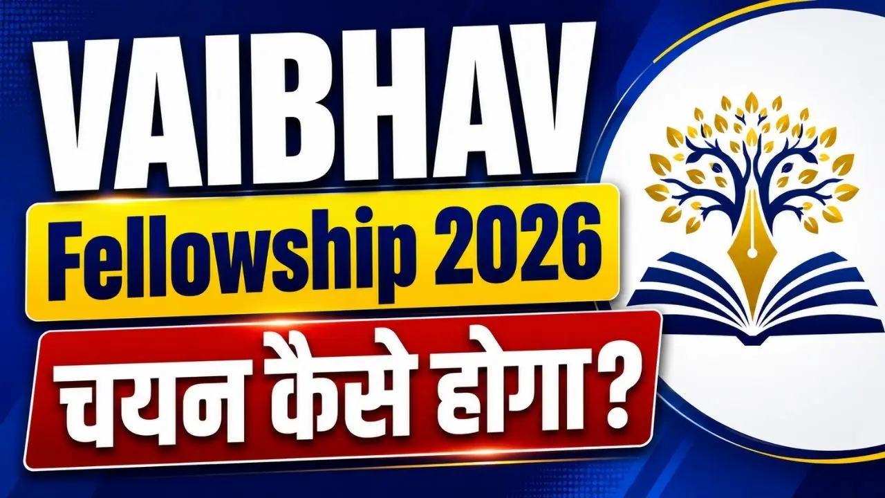 VAIBHAV Fellowship 2026