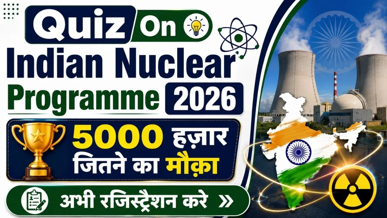 Quiz On Indian Nuclear Programme 2026
