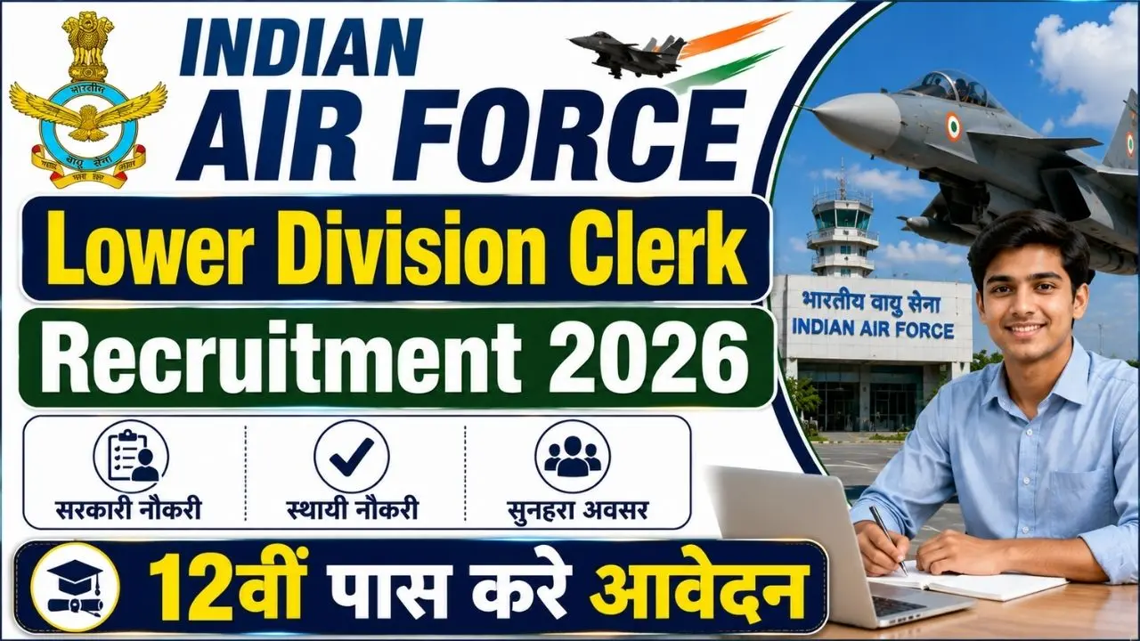 Indian Air Force (IAF) LDC Recruitment 2026