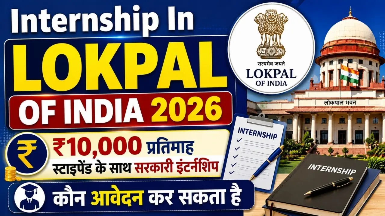 Internship In Lokpal of India 2026