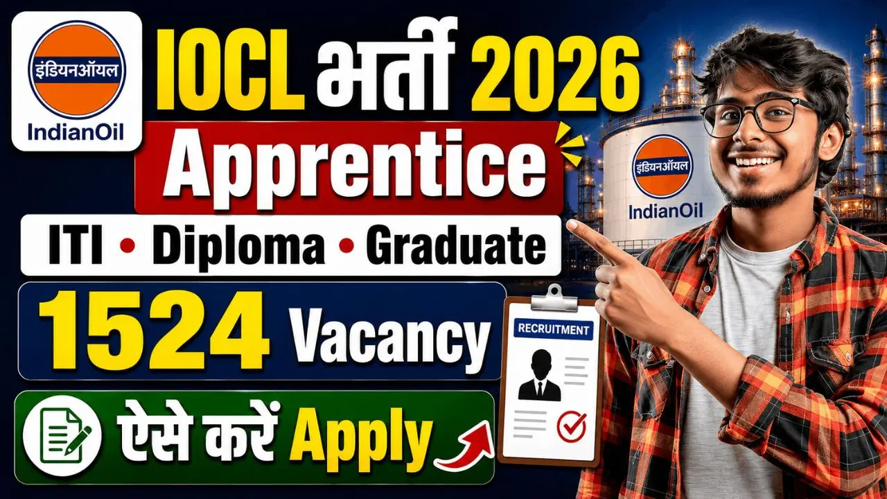IOCL Various Refineries Apprentice Online Form 2026