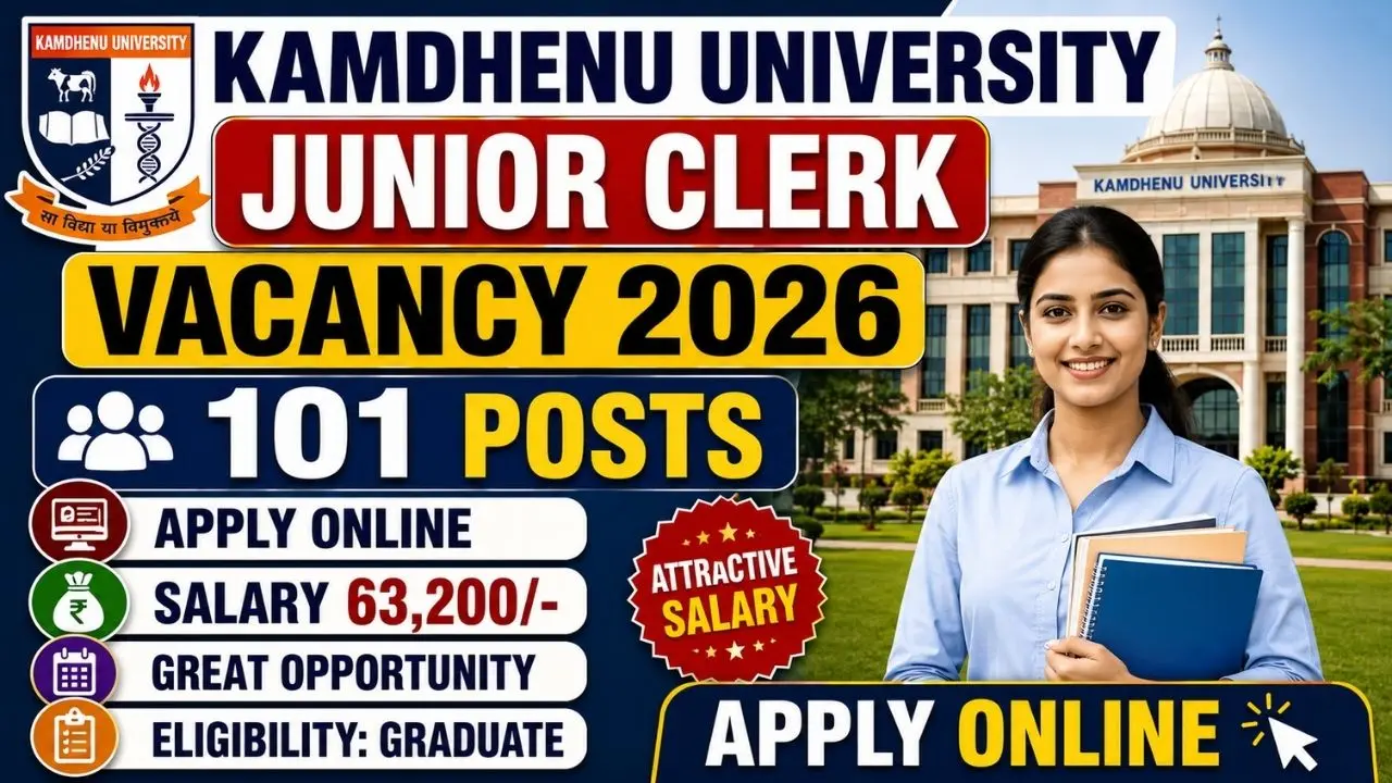 Kamdhenu University Junior Clerk Vacancy 2026