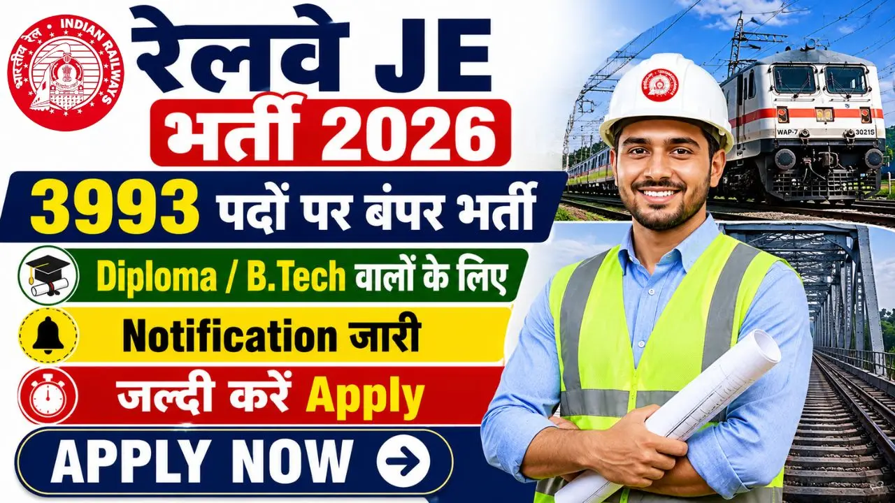 RRB JE Online Form 2026