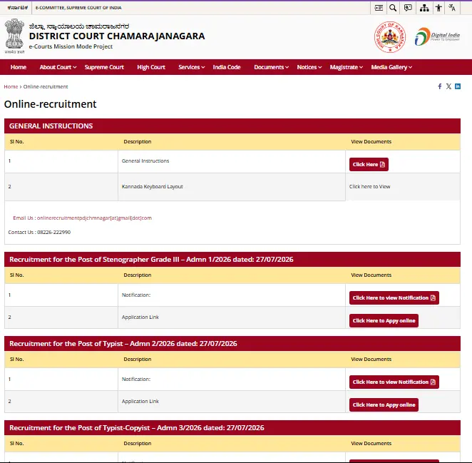 Chamarajanagar District Court Recruitment 2026