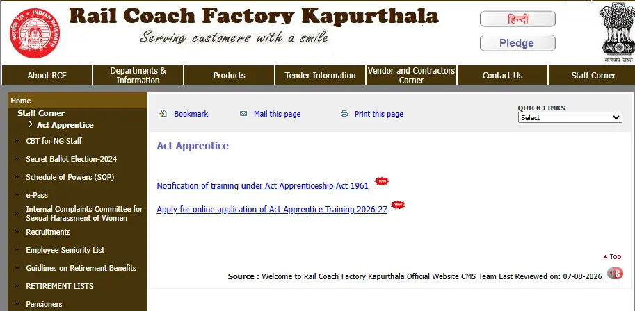 RCF Kapurthala Apprentice Recruitment 2026