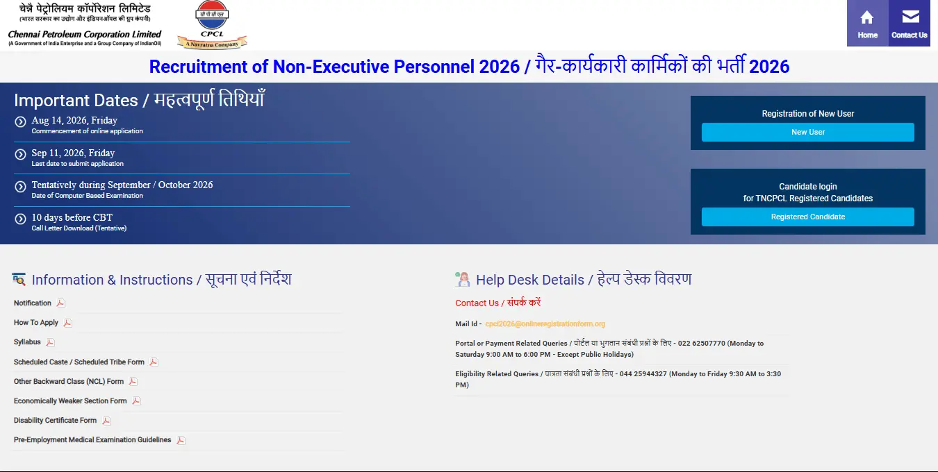 CPCL Non Executive Recruitment 2026