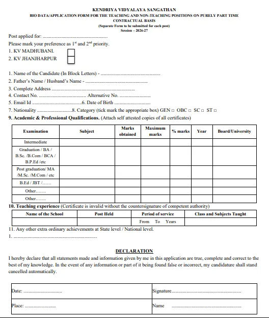 Darbhanga KVS Walk In Interview Bharti 2026
