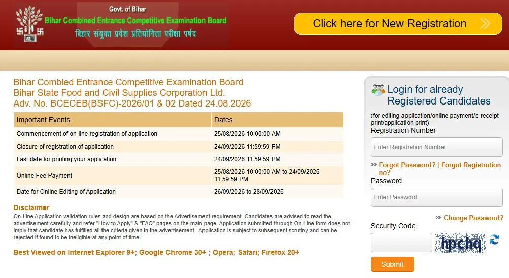 Bihar BSFC Various Post Recruitment 2026